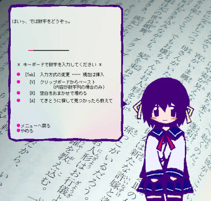 乱読にしき