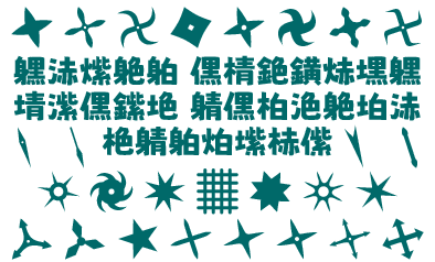 にしき的忍びいろは
Nishiki-teki+01 Shinobi Iroha