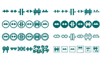 にしき的くさかんむり
Nishiki-teki+02 Grass Radicals